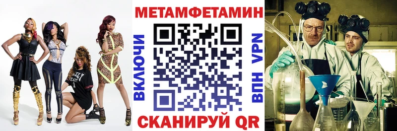 АМФЕТАМИН 98%  цены   Стерлитамак 