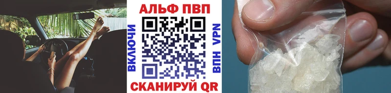 А ПВП СК КРИС  что такое   Стерлитамак 