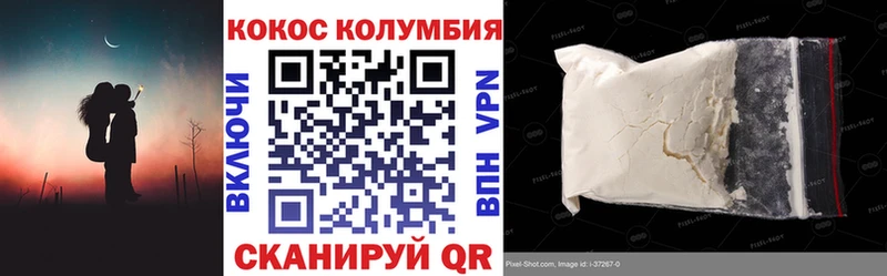 КОКАИН Боливия  магазин    Стерлитамак 