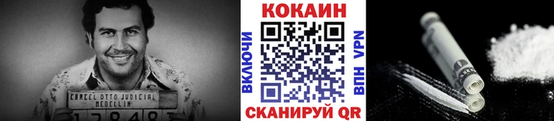 COCAIN Columbia Стерлитамак