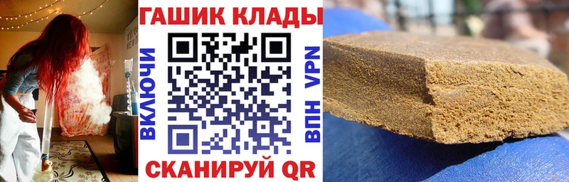 ГАШ ice o lator  Стерлитамак 