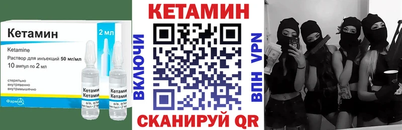 КЕТАМИН ketamine  наркошоп  omg ссылка  Стерлитамак 