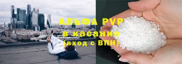 стафф Абинск