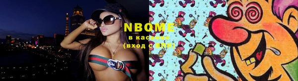 MDMA Алексин