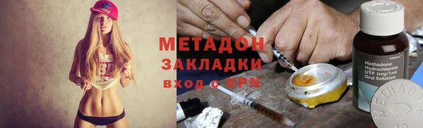 стафф Абинск