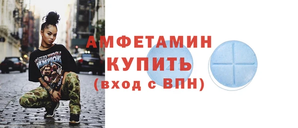 стафф Абинск