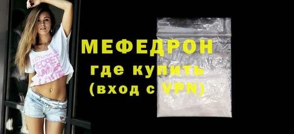 бошки Абаза