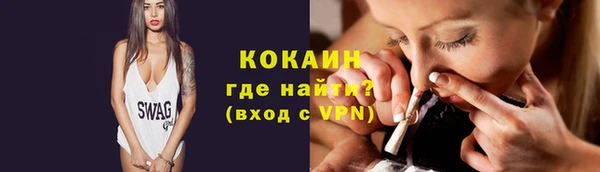 стафф Абинск