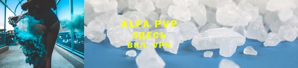 бошки Абаза