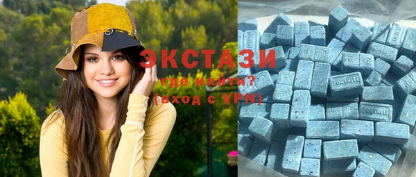 бошки Абаза