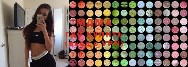 MDMA Алексин