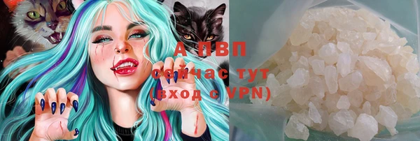 бошки Абаза