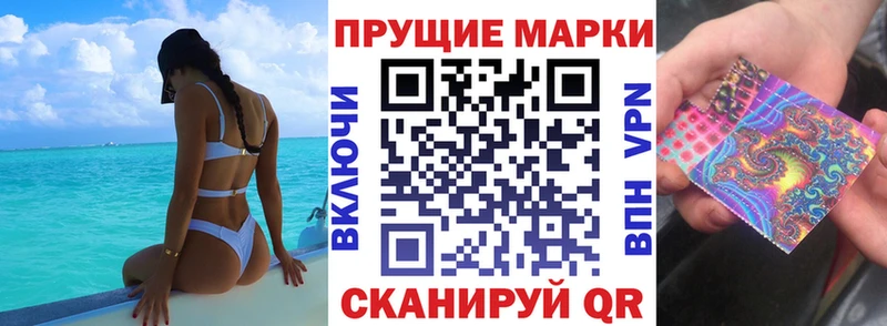 сколько стоит  Стерлитамак  Марки NBOMe 1500мкг 
