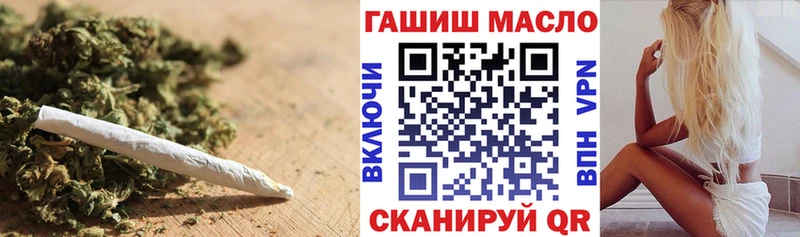 блэк спрут ССЫЛКА  Стерлитамак  ТГК жижа 